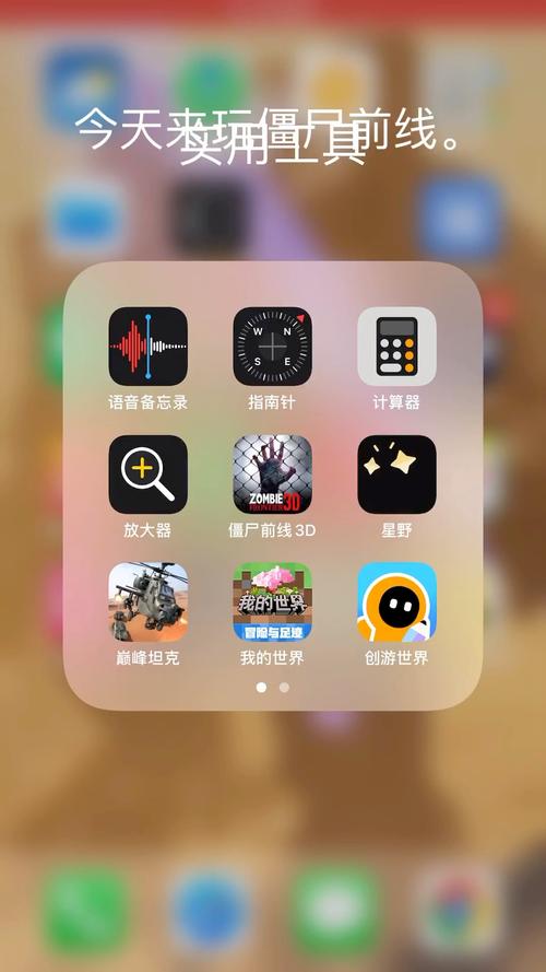 僵尸前线3D内置菜单免登录
