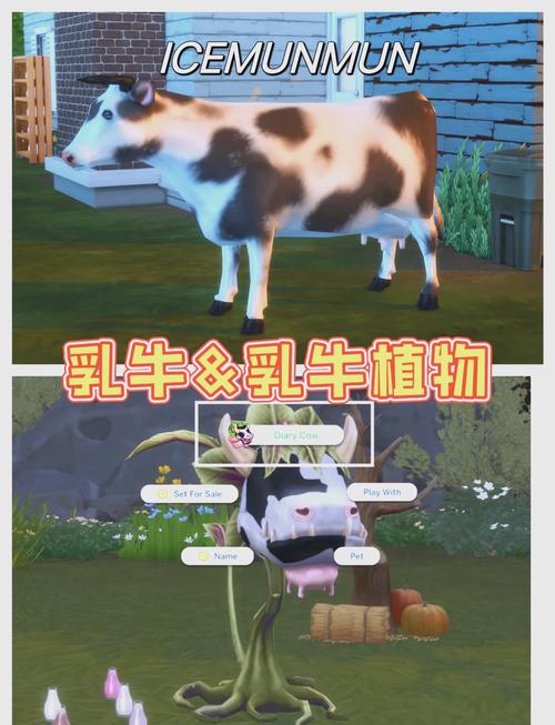 乳牛牧场rpg汉化版v1.0.0.2版本特点