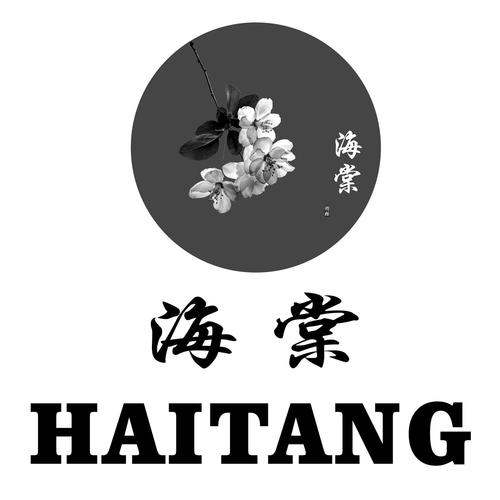 御宅图海棠