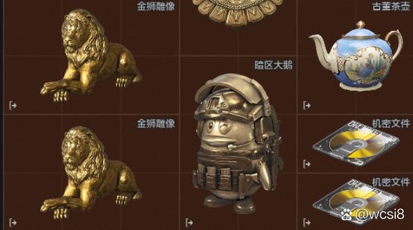 暗区突围画质怪兽240