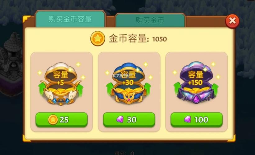 9999999999金币钻石的游戏