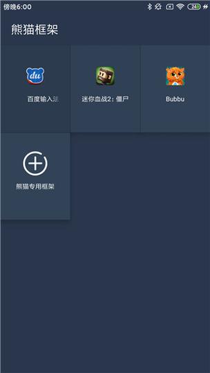 北极星辅助器重装上阵