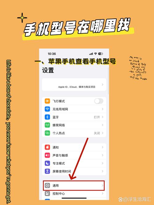 手机型号灵敏度生成怎么弄