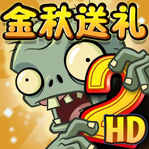 0阳光无冷却全5阶全植物2025
