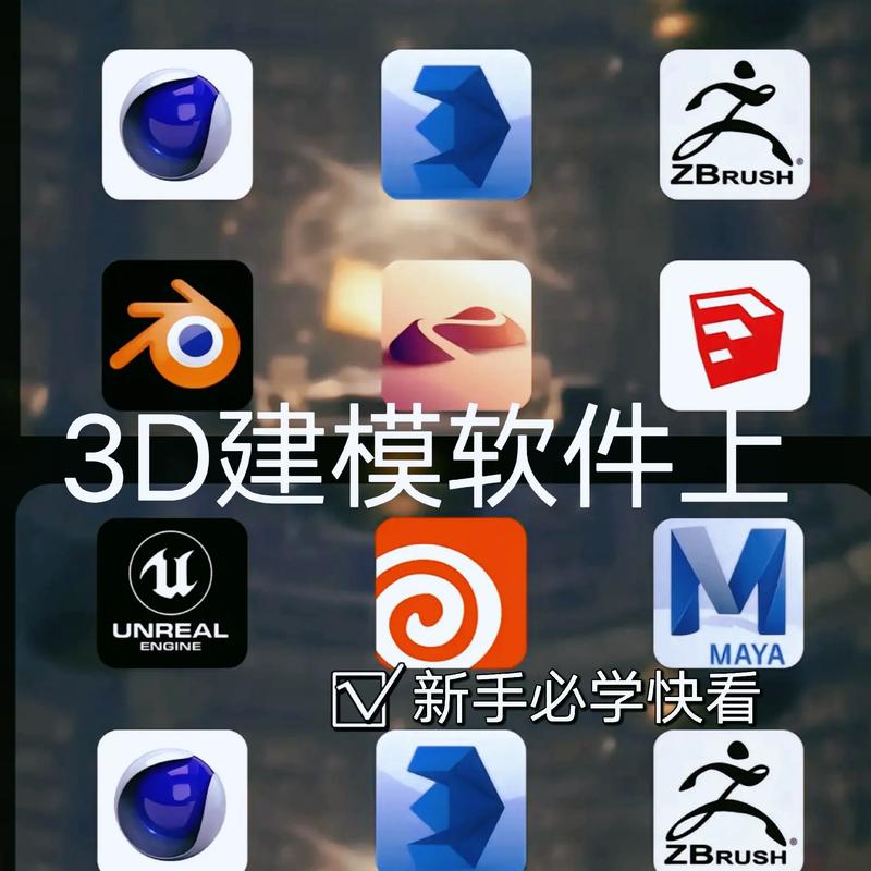 3d实景模拟器免费版安装