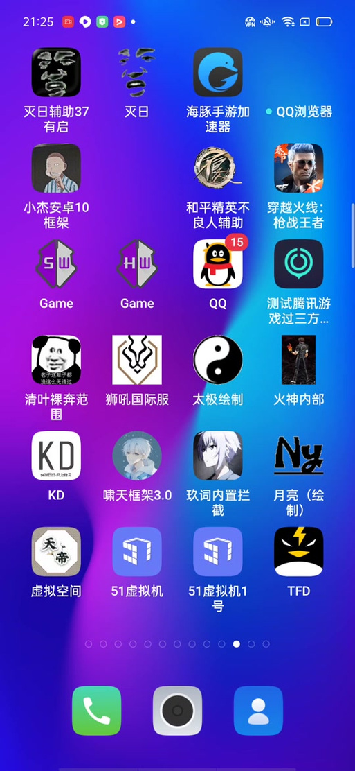 冷颜框架3.3版本