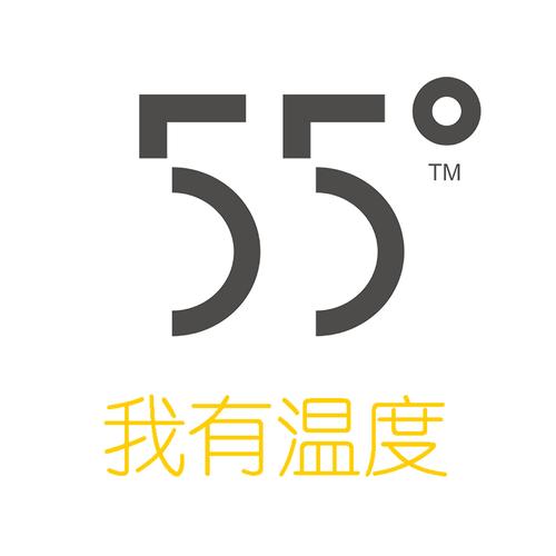 55度的灰破解