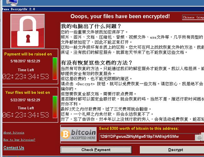 收到比特币勒索邮件是不是可以忽略