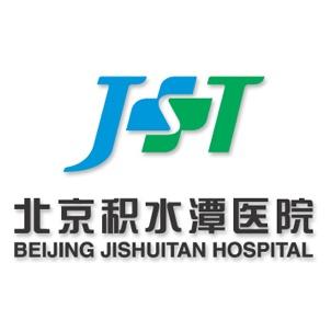 北京积水潭医院app官方安装