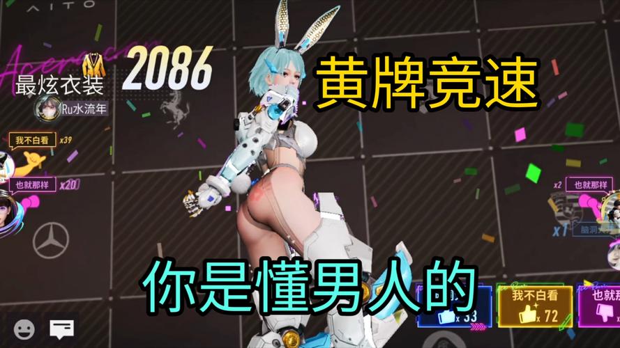 王牌竞速画质助手120帧安卓