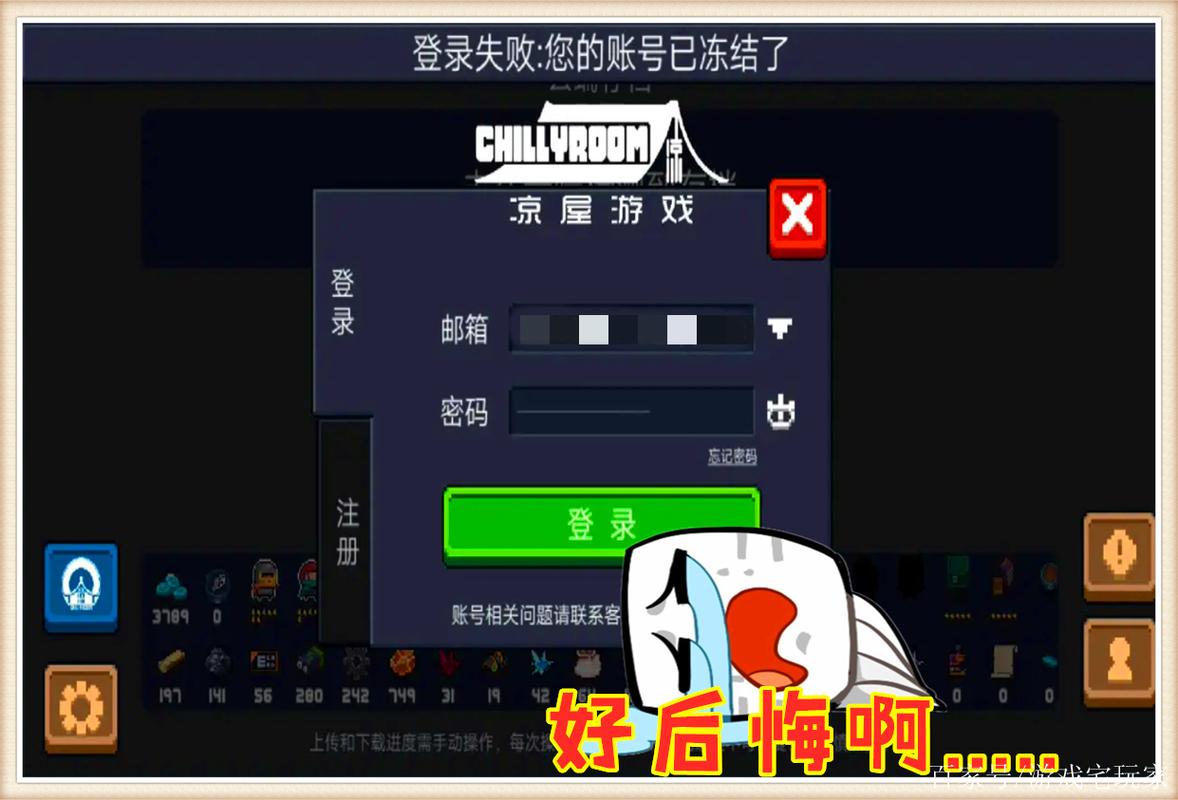 元气骑士开挂版
