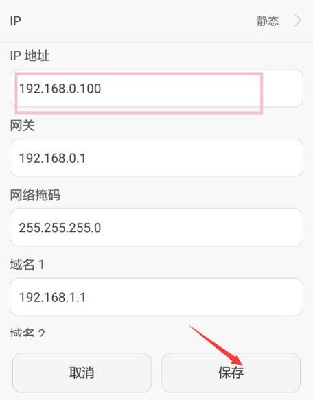 ip地址修改器永久免费版