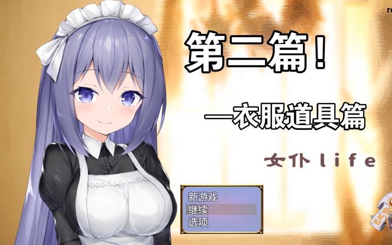奴仆商人汉化版最新版本更新内容