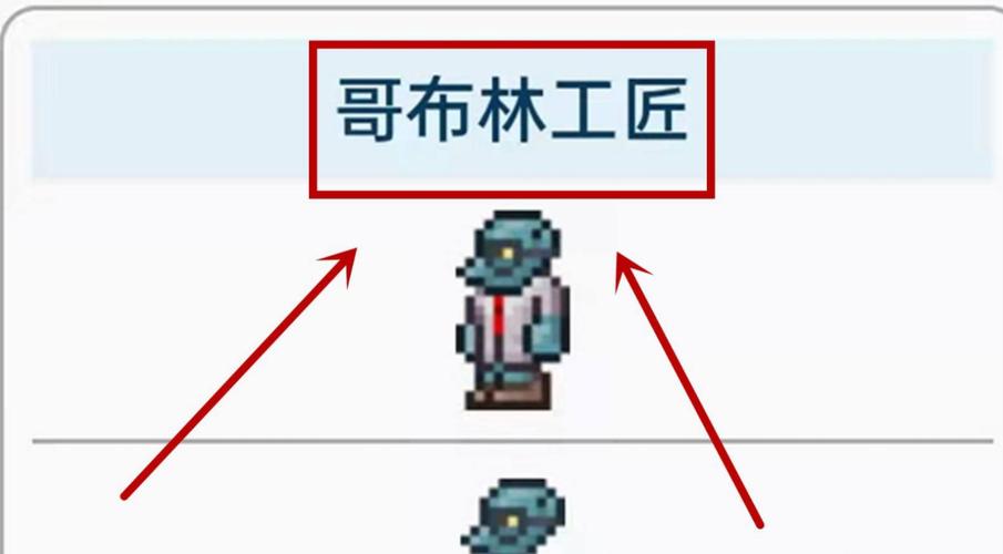 terraria无限道具版1.2