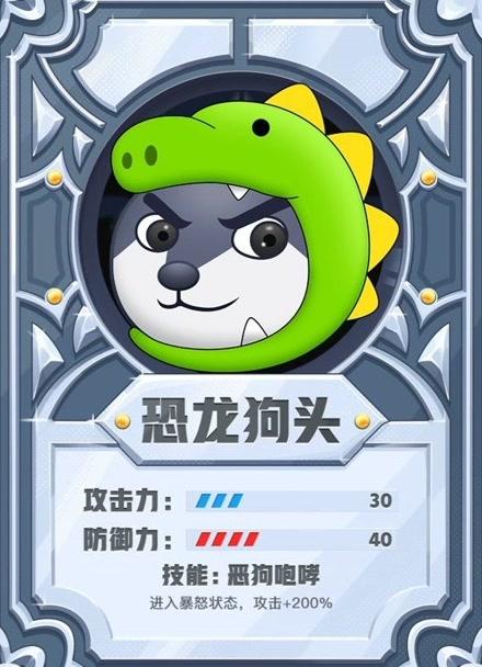 狗头大作战绿色钥匙修改器
