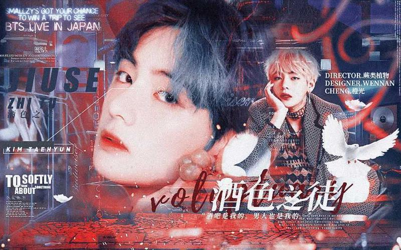 BTS酒色之徒金手指破解