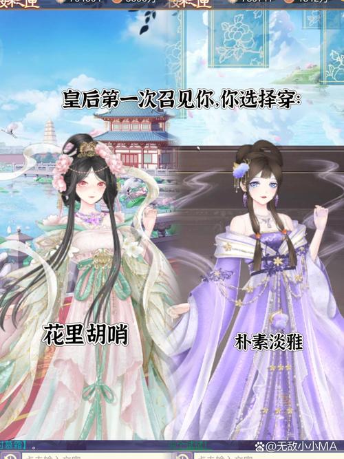 古代人生折相思mod菜单