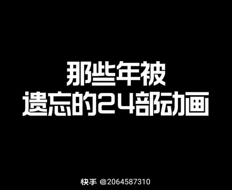 被遗忘的我们漫画