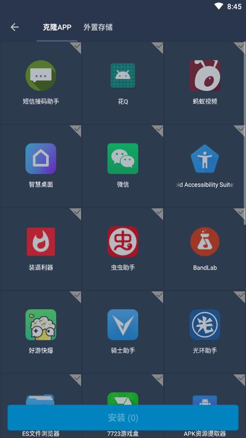 纵横root框架