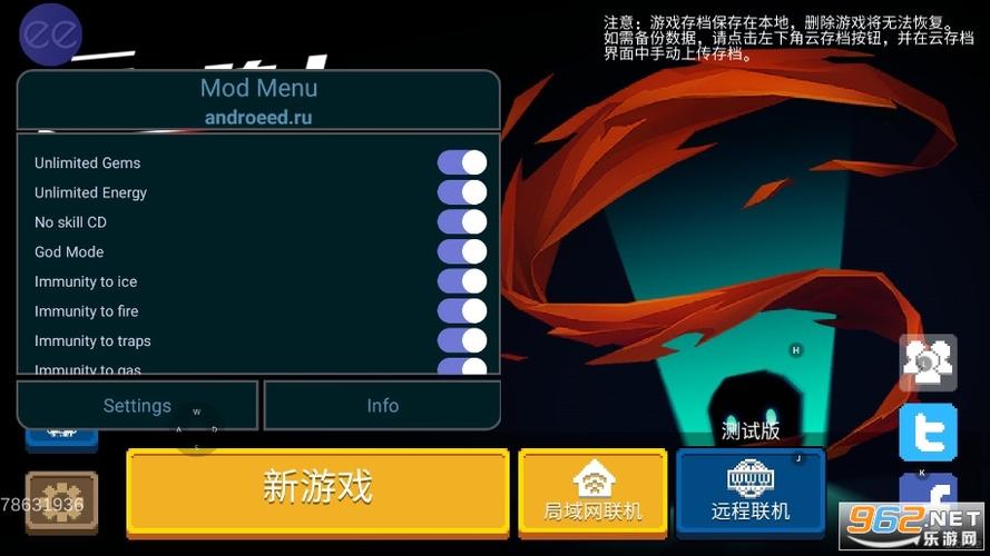 元气骑士5.0.0ee修改器