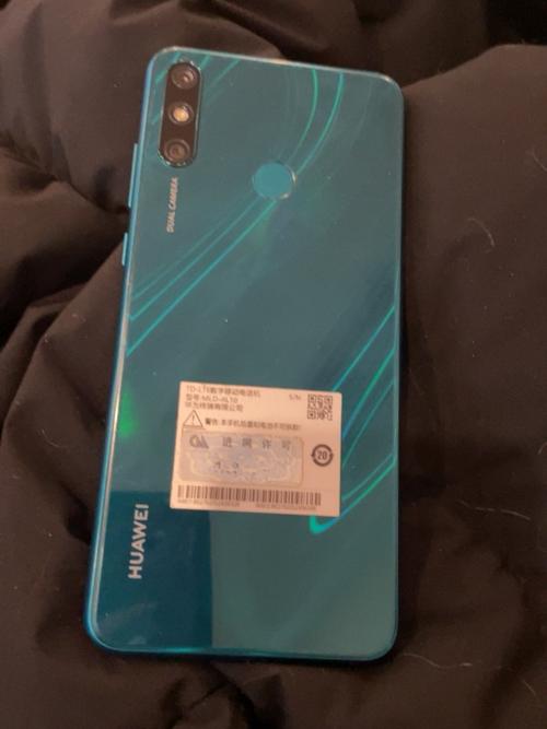 华为畅享20e系统版本