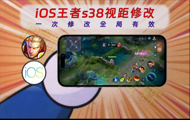 王者视距修改器免费版使用方法