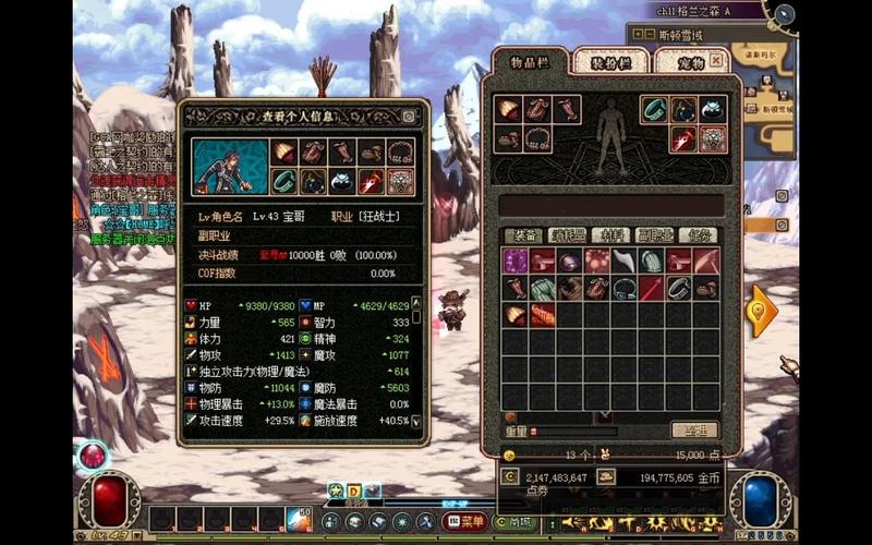 dnf怀旧版本60