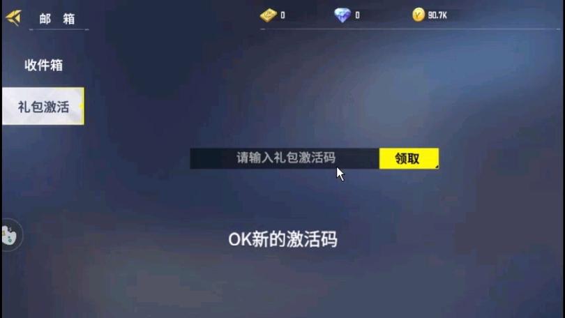全民枪神破解版无限点券2025