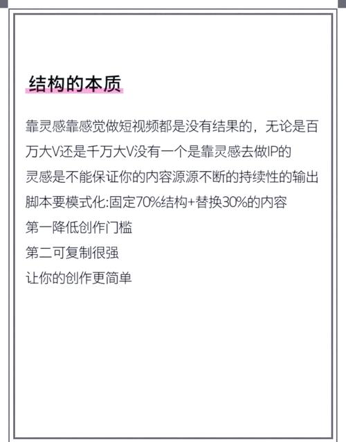 万能脚本(免费)