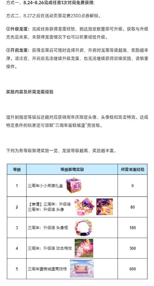 金铲铲作弊菜单(悬浮球)