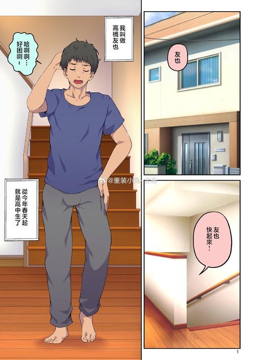 暑假母亲汉化版全CG解锁版