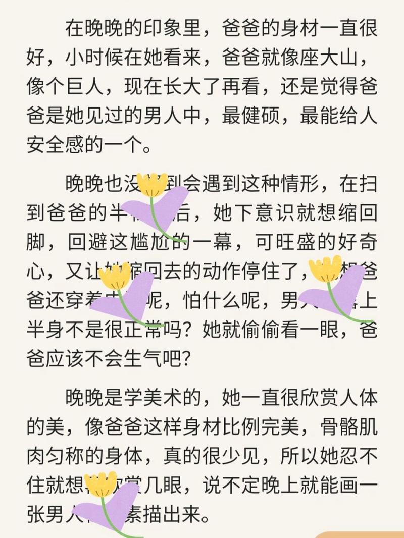 纵她野火小说全文免费阅读无弹窗