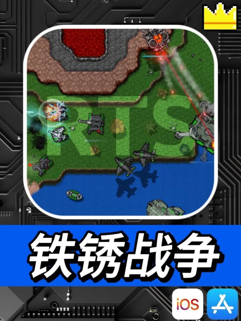 铁锈战争999999金币和修改器2024