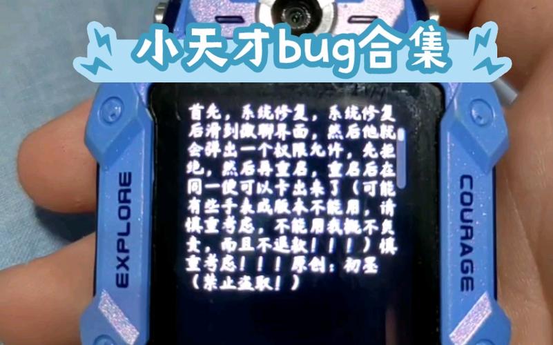 游卡刷积分bug