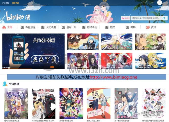 成品动漫网站入口网页版怎样打开