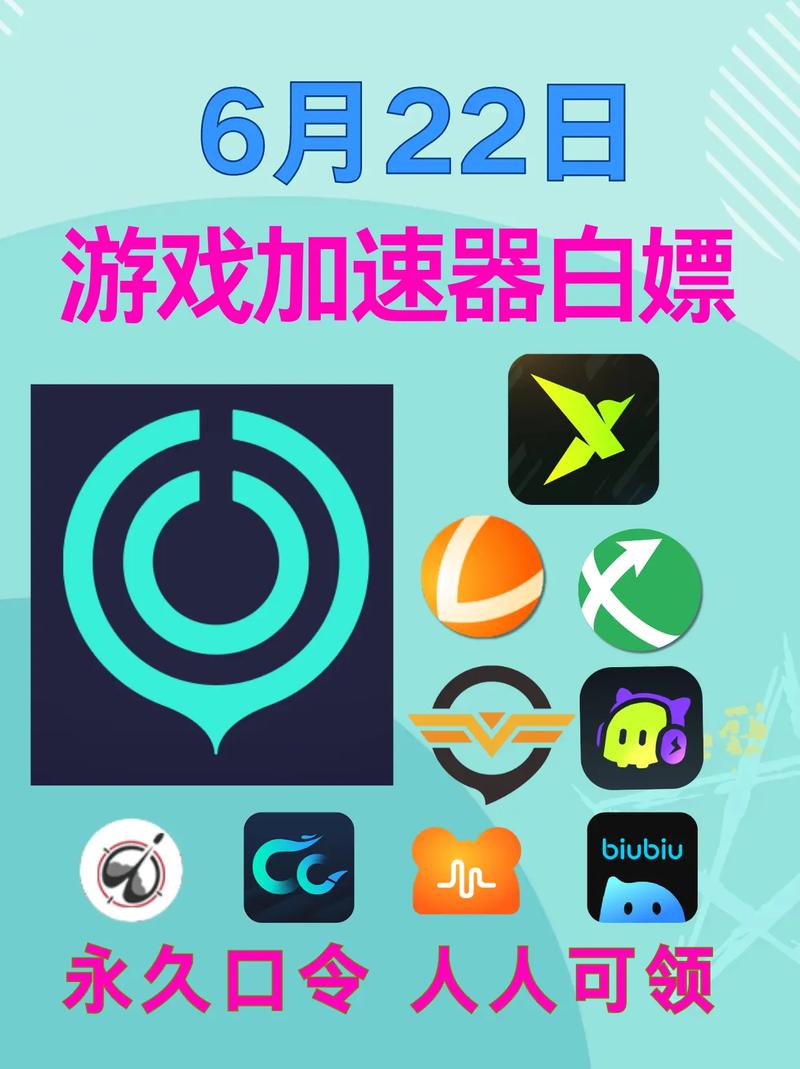 小超加速3.0范围拾取