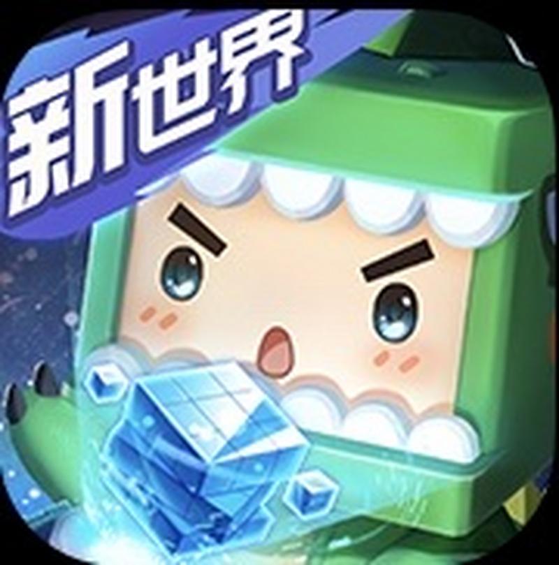 迷你世界1.0版本不用登录直接玩