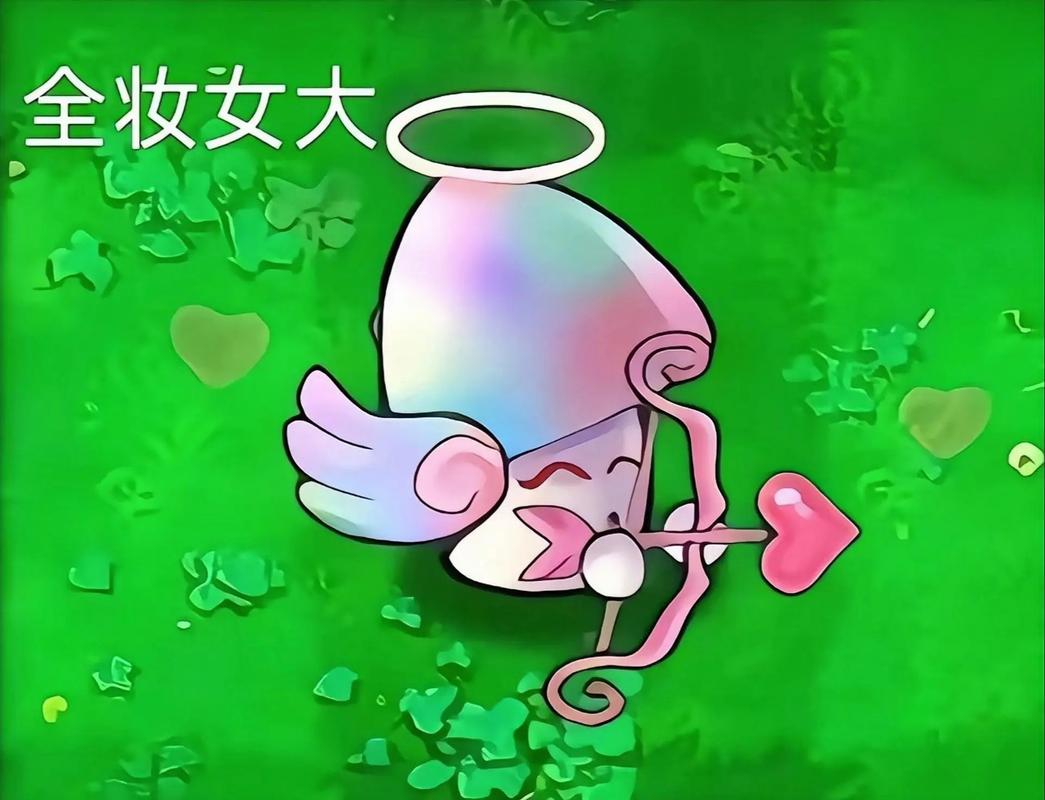 植物大战僵尸美女版