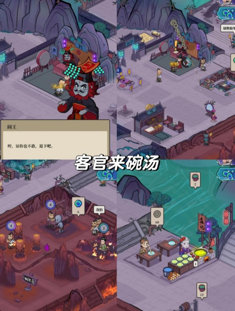 客官来碗汤mod菜单