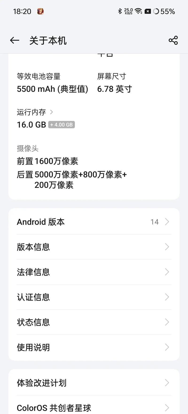120帧手机王者开不了90帧率