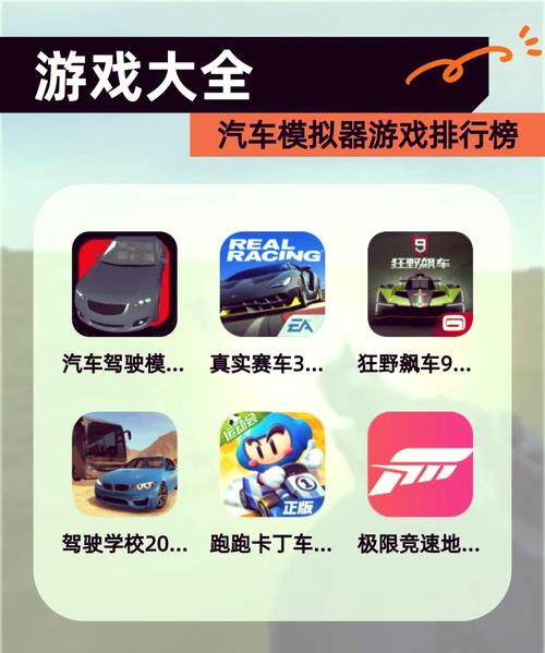 十大手游模拟器排行榜