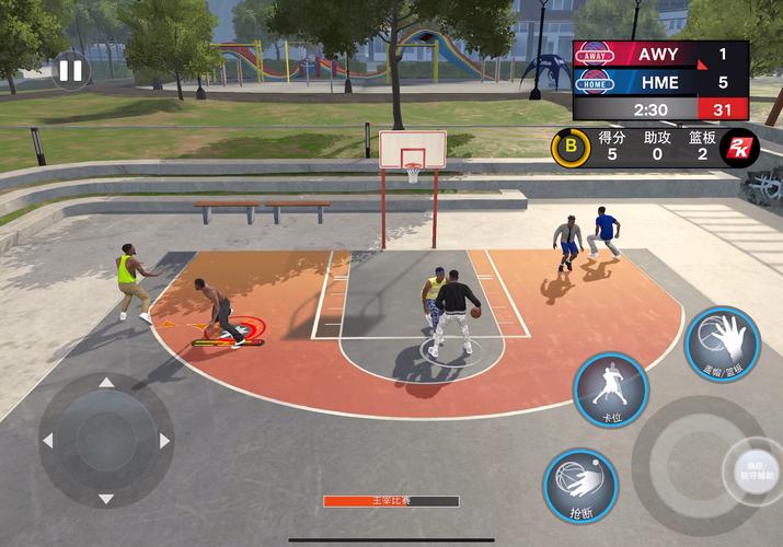 NBA2k25Arcade Edition手游安卓版