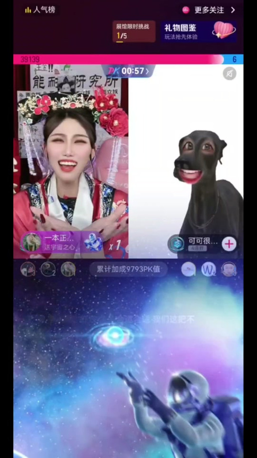 0.23 复制打开抖音,看看【喜乐的作品】《嘉嘉爱玩》宇宙沙盘2手机版怎么,宇宙