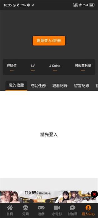 jm官网入口骑士