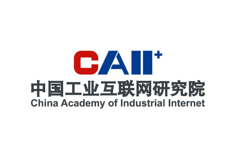 中国工业互联网研究院平川