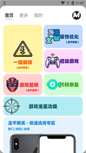 画质密码A 画质MxPro