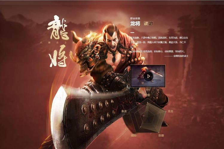 龙将军直装v14
