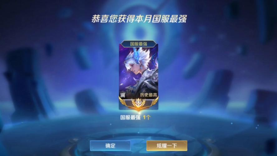 澜6元秒杀首曝