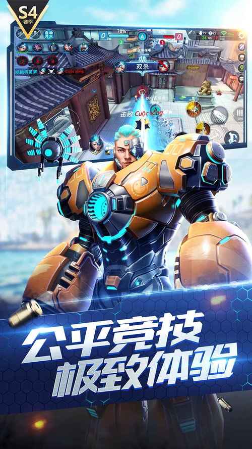 枪神对决最新版本免贵