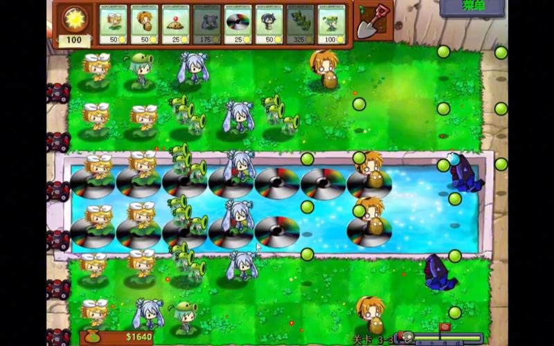 pvz融合内置MOD绿色悬浮钥匙